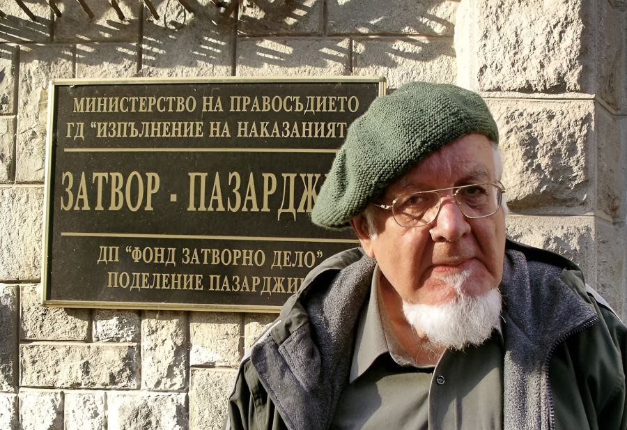 Георги Константинов
