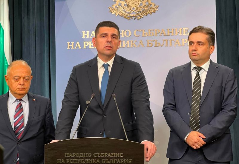 Демократична България