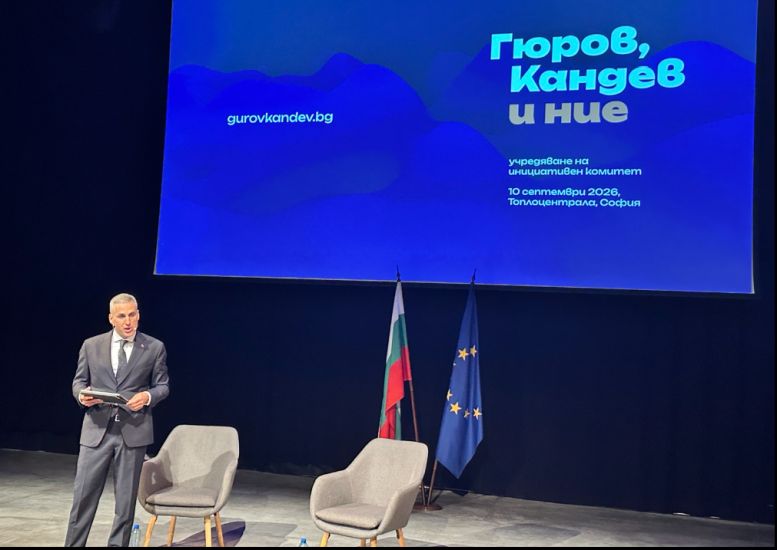 Андрей Гюров