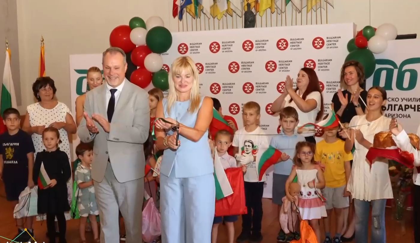 Училище Българче, Аризона