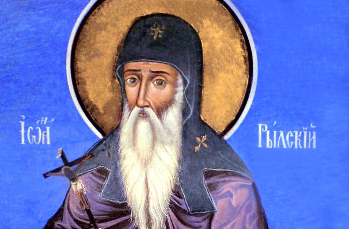 Св. Йоан Рилски