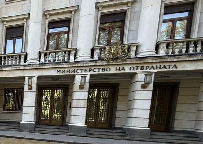 Министерство на отбраната