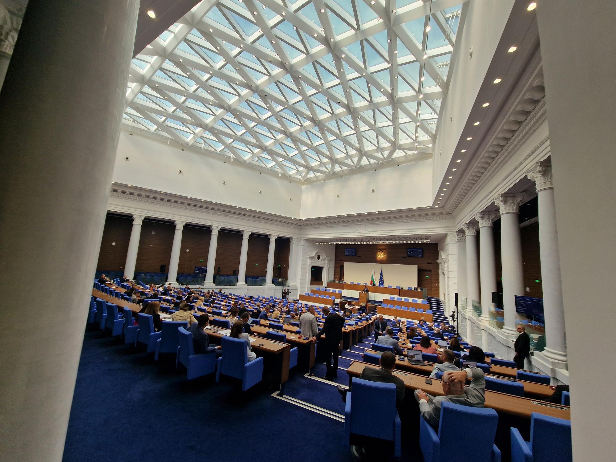 Народно събрание, парламент